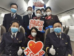 國際快遞價格-衝破雨雪！東航7架包機保障6地醫療隊馳援武漢