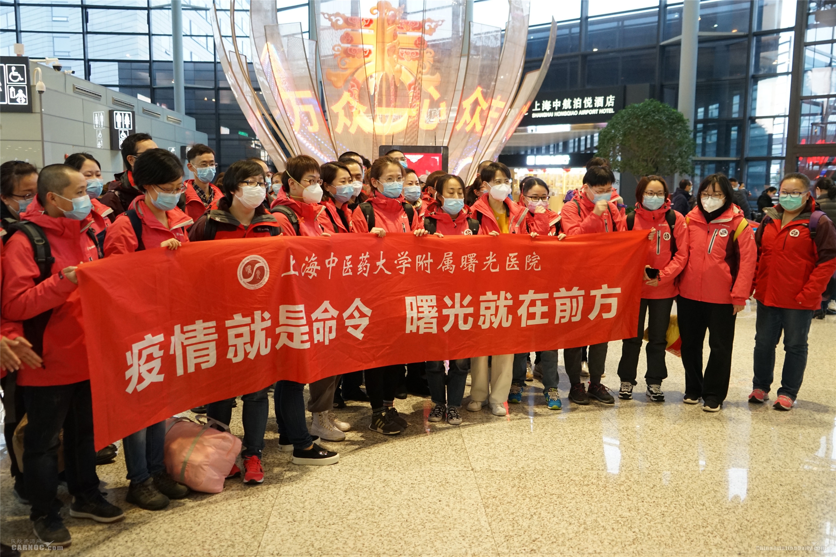 國際快遞價(jia) 格-衝(chong) 破雨雪！東(dong) 航7架包機保障6地醫療隊馳援武漢