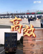 中東國際空運-數智化平台助力打破疫情物資運輸困境