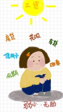 疫情防控期間勞動用工有關(guan) 法律問題解答