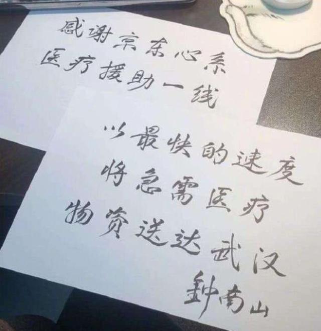 
fedex-劉強東(dong) 的遠見，詳解京東(dong) 物流為(wei) 何能克時艱