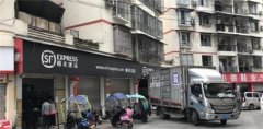 上海貨運公司-洪雅縣快遞行業全麵恢複運營 市民可正常投遞