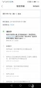 國際快遞查詢-黑貓投訴：順豐速運，聯係不到客服、快遞員，不配送