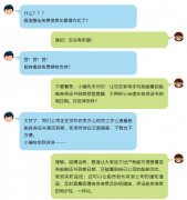 沙特的空運價格-疫情無情，贏海有情，船舶智能化管理平台免費開通，硬核支
