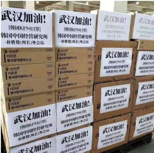 韓國新任總領事乘臨(lin)