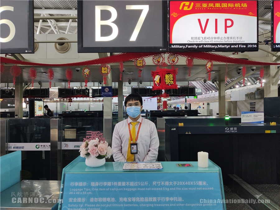 卡塔爾的空運價(jia) 格-三亞(ya) 機場地服部值機配載室：真情服務 用堅守抗“疫”