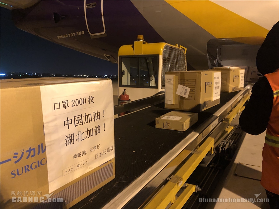 
深圳空運-鹽城機場開辟國際捐助物資“綠色通道”