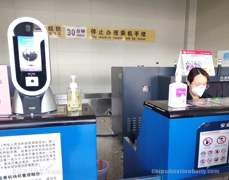 土耳其的國際快遞-宜春機場：多措並舉(ju) 讓返程複工之路更安心