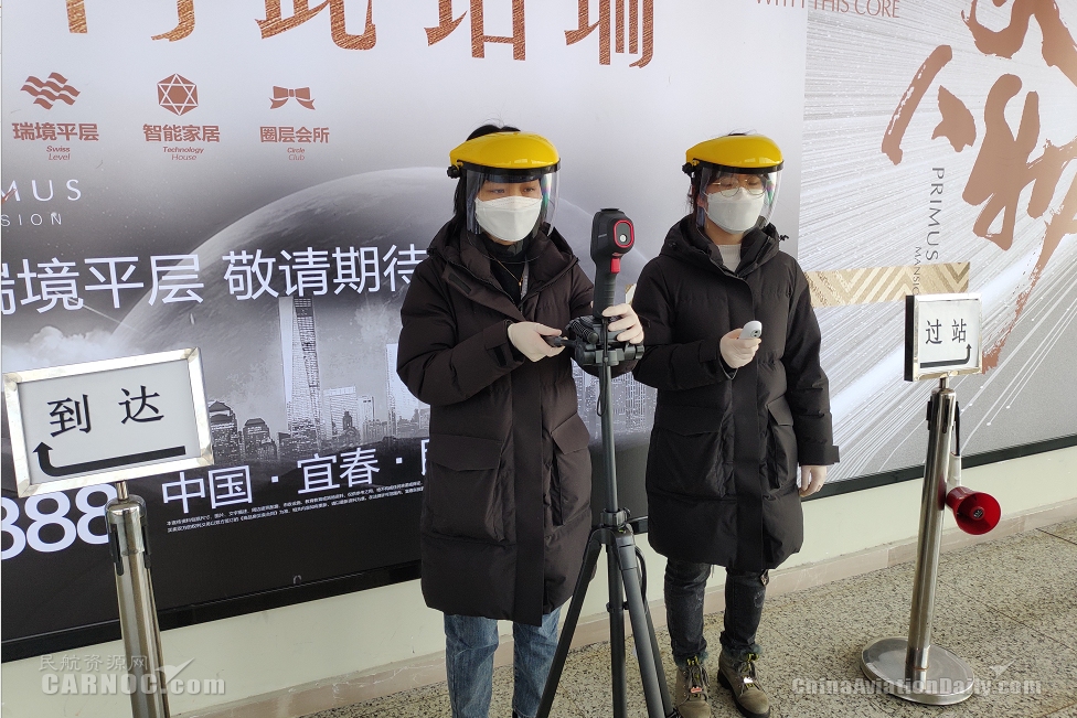 土耳其的國際快遞-宜春機場：多措並舉(ju) 讓返程複工之路更安心