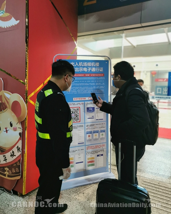 土耳其的國際快遞-宜春機場：多措並舉(ju) 讓返程複工之路更安心