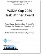 約旦空運-華為雲摘得信息檢索領域國際權威比賽WSDM Cup金牌