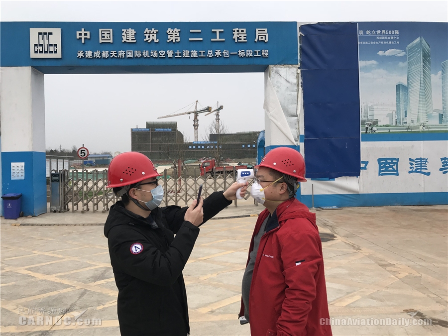 海運到澳大利亞(ya) -成都天府國際機場空管工程正式複工