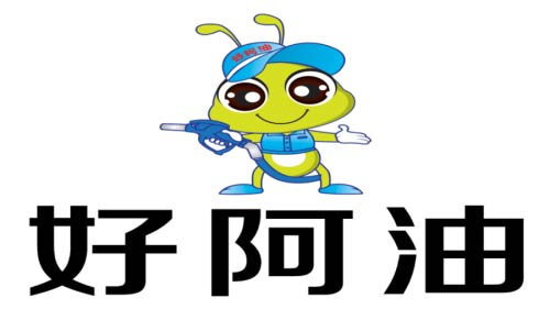 一站式綜合解決(jue) 方案 好阿油助力打造加油站業(ye) 務新生態