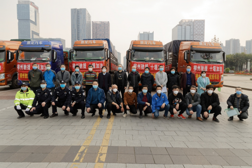 香港空運-心手相牽，共克時艱！柳州市馳援湖北省十堰市物資車隊今日出發！