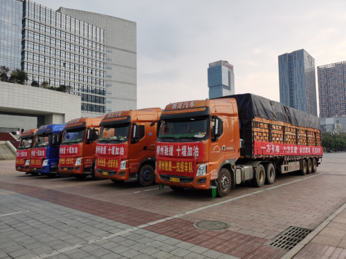 香港空運-心手相牽，共克時艱！柳州市馳援湖北省十堰市物資車隊今日出發！