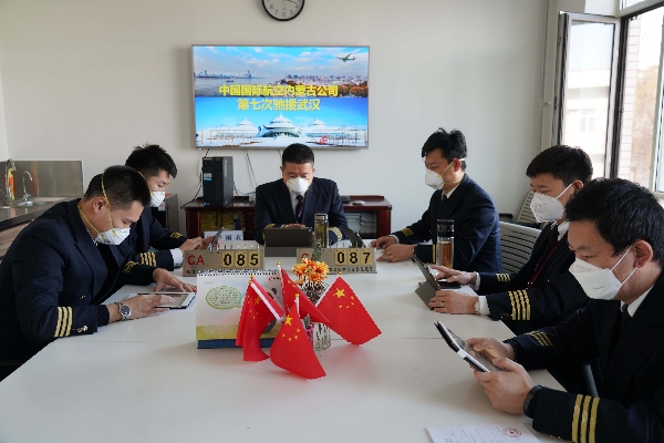 烏(wu) 克蘭(lan) 航空-國航內(nei) 蒙古公司再派兩(liang) 架飛機護送內(nei) 蒙古第八批醫療隊增援武漢