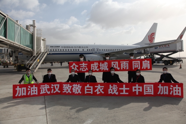 烏(wu) 克蘭(lan) 航空-國航內(nei) 蒙古公司再派兩(liang) 架飛機護送內(nei) 蒙古第八批醫療隊增援武漢