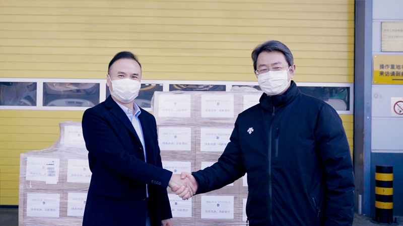 空運港口-MSC地中海基金會(hui) 籌措的第一批醫用物資已經抵達北京！