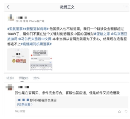 疫情退訂雪上加霜，亞(ya)