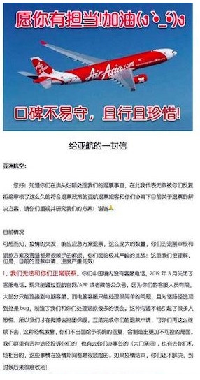 疫情退訂雪上加霜，亞(ya)