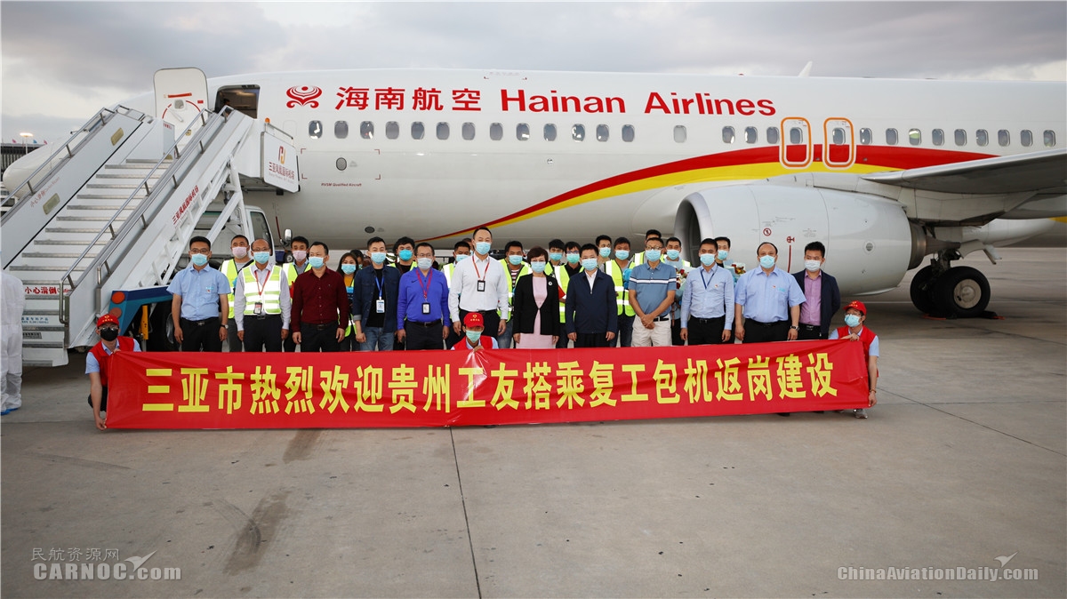 助力複工複產(chan)  三亞(ya) 機場保障海南首班複工包機航班