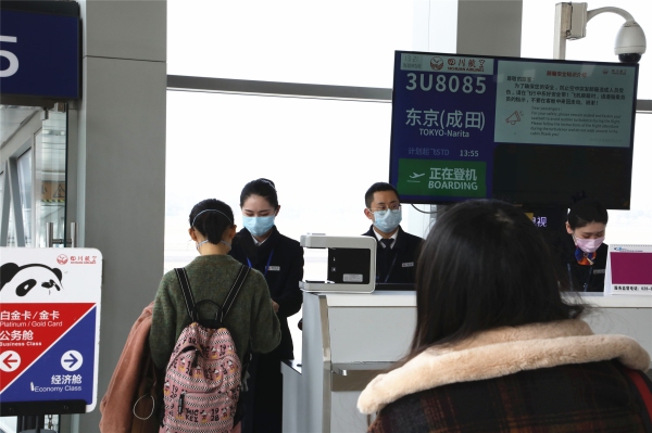 十大空運公司-川航成都=東(dong) 京航線今起複航（附圖）