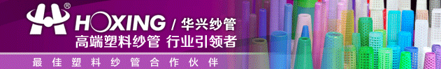 美棉出口持續強勁 中國采購拐點何時到來？