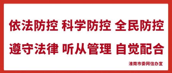 2000餘(yu) 崗位虛位以待!淮南市總工會(hui) “春送崗位”線上招聘會(hui) 等你來!