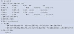 哈薩克斯坦的空運-減免兩月租金！上港集團動真格了！