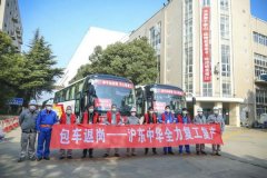
深圳貨運貨代公司-工信部：優先支持船舶等行業的重點企業複工複產！