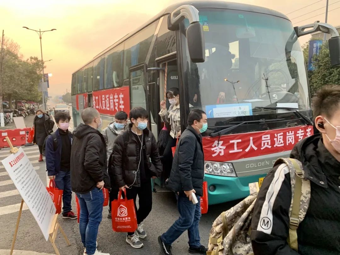 硬核助力企業(ye) 招工返崗，重慶高新區有個(ge) 特殊的“運輸計劃”
