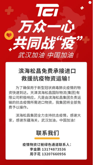 廣州貨運公司-這場戰“疫”，我們(men) 絕不會(hui) 退縮