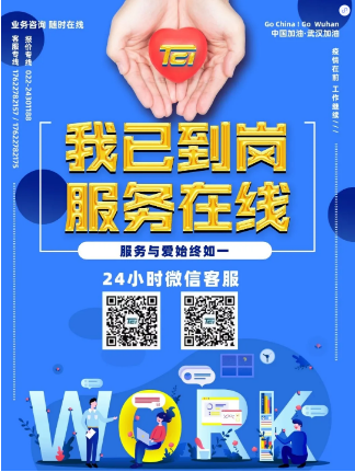 廣州貨運公司-這場戰“疫”，我們(men) 絕不會(hui) 退縮