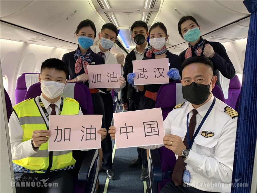 青島空運公司-東(dong) 航恢複第一批國際航班 至2月底已恢複1050個(ge) 航班