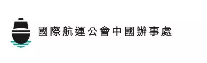 卡塔爾航空-國際航運公會(hui) （ICS）將與(yu) 世衛組織進行會(hui) 談 尋求應對新冠肺炎疫情