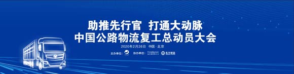 早複工早賺錢 歐曼13升560馬力自動擋重卡助力客戶向效率要效益