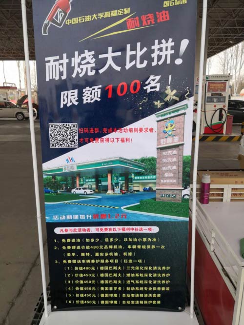 柬埔寨海運-好阿油：守住質量紅線是民營加油站獲取長足發展的關(guan) 鍵