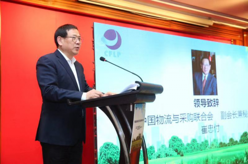 行業(ye) 熱議綠色物流 順豐(feng) 實踐加速落地