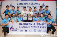 伊朗的國際快遞-泰國曼穀航空公司將舉辦馬拉鬆活動