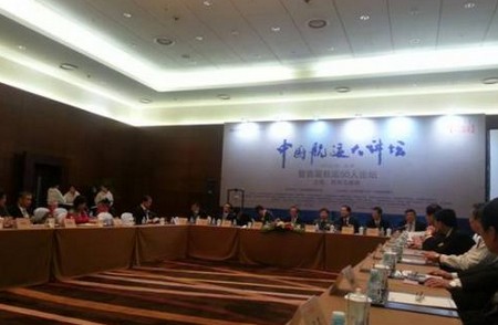 海運費-上海國際航運研究中心秘書(shu) 長真虹出席“航運50人”論壇
