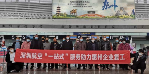 哈薩克斯坦的空運-山西省首架複工返崗崗包機在運城關(guan) 公機場起飛