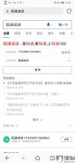 歐洲航運代理-黑貓投訴：圓通速遞一直不派件，人工客服和快遞員一個都聯係