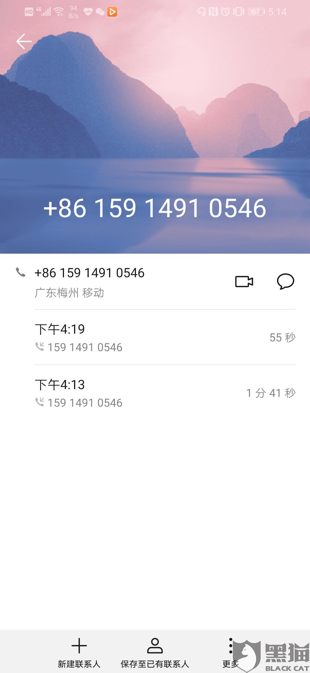 黑貓投訴：京東(dong) 物流客服用時19小時解決(jue) 了消費者投訴