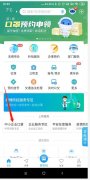 亞美尼亞的國際快遞-深圳企業口罩中簽領取成功後如何查詢物流單號