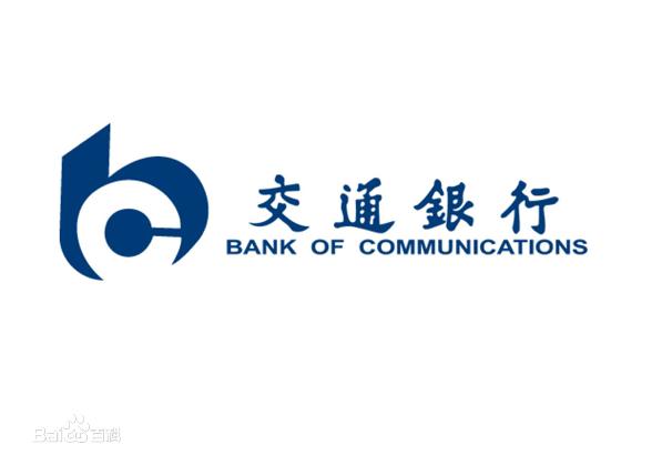 非洲空運-交通銀行成功落地全國首單航運企業(ye) 超短融疫情防控債(zhai)