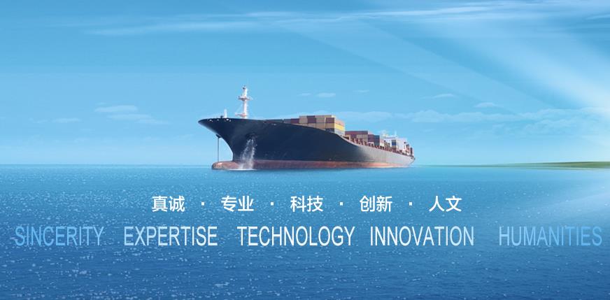 空運費用查詢-東(dong) 海航運保險股份有限公司青島分公司招聘需求