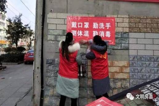 湖北房縣新時代文明實踐：誌願精神在戰“疫”中閃光