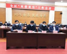 歐洲航運代理-章丘：牽住“雙招雙引”這個牛鼻子 緊扣“133”產業體係