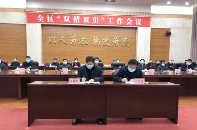 章丘：牽住“雙招雙引”這個(ge) 牛鼻子 緊扣“133”產(chan) 業(ye) 體(ti) 係
