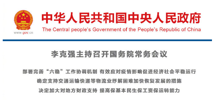 十大空運公司-重磅！6月底前，免收進出口貨物港口建設費，取消非油輪貨船強製應急響應服務及收費
